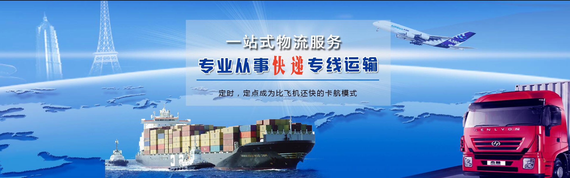 南山到北京物流公司-南山至北京物流专线-南山空运到北京-优时通物流有限公司